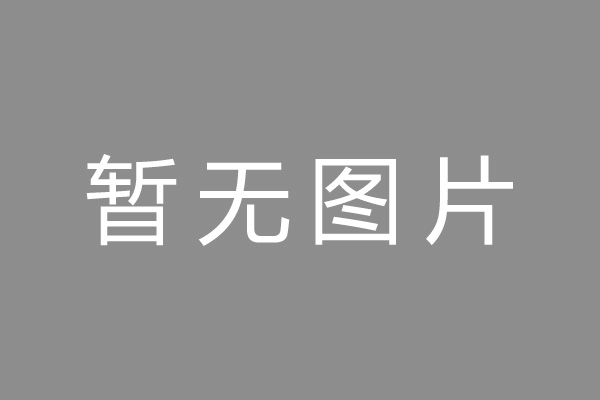 新泰市车位贷款和房贷利率 车位贷款对比房贷